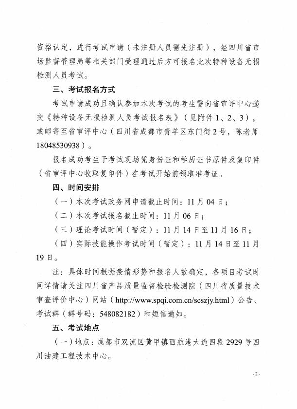 香港三期必开一期