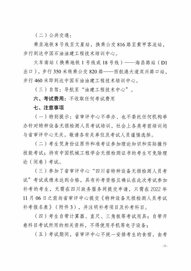 香港三期必开一期