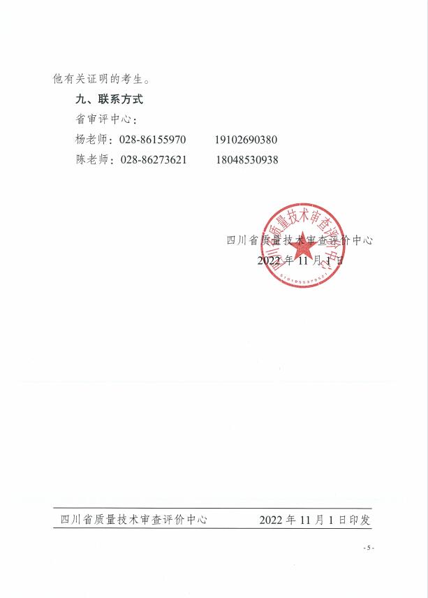 香港三期必开一期