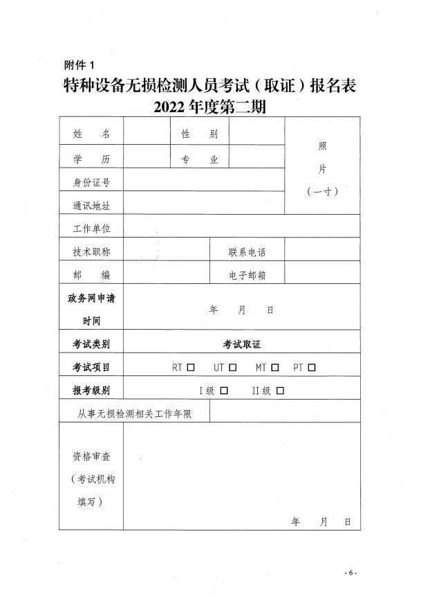 香港三期必开一期