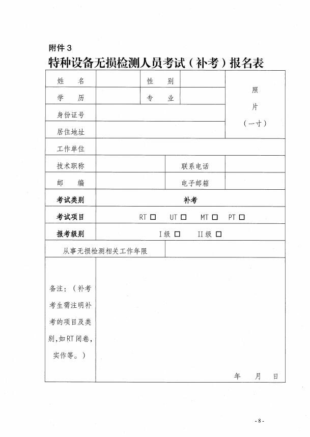 香港三期必开一期