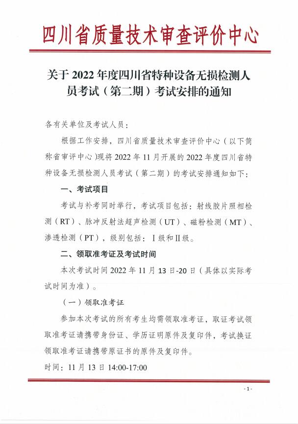 香港三期必开一期