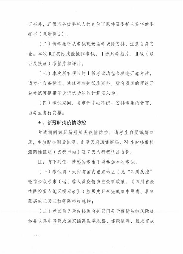 香港三期必开一期