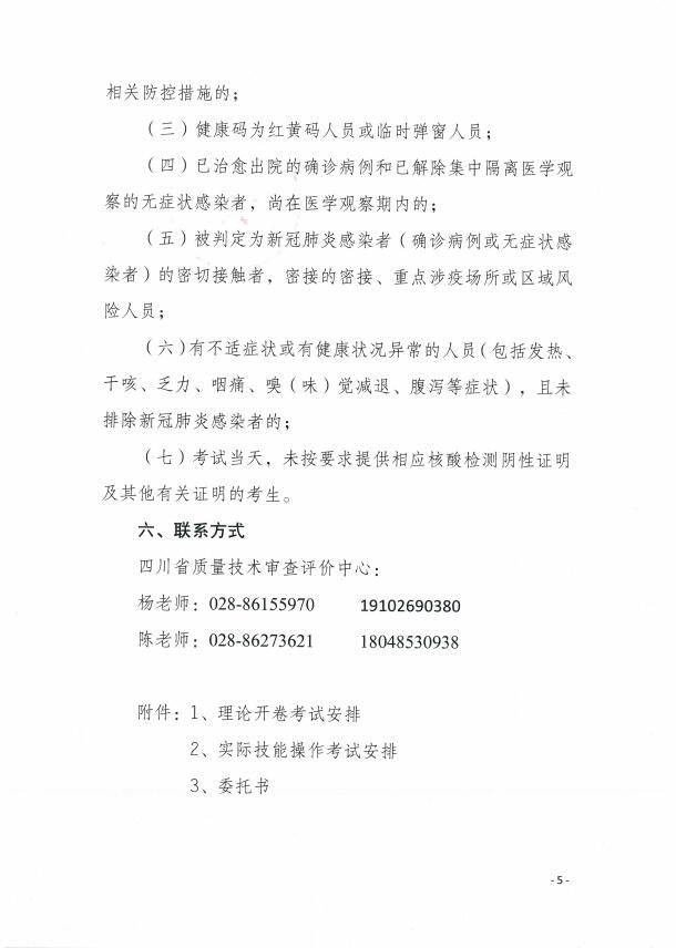 香港三期必开一期