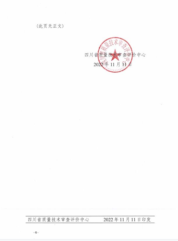 香港三期必开一期