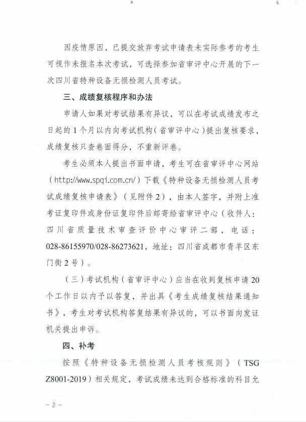 香港三期必开一期