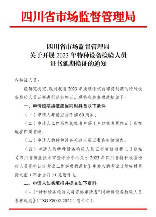 香港三期必开一期