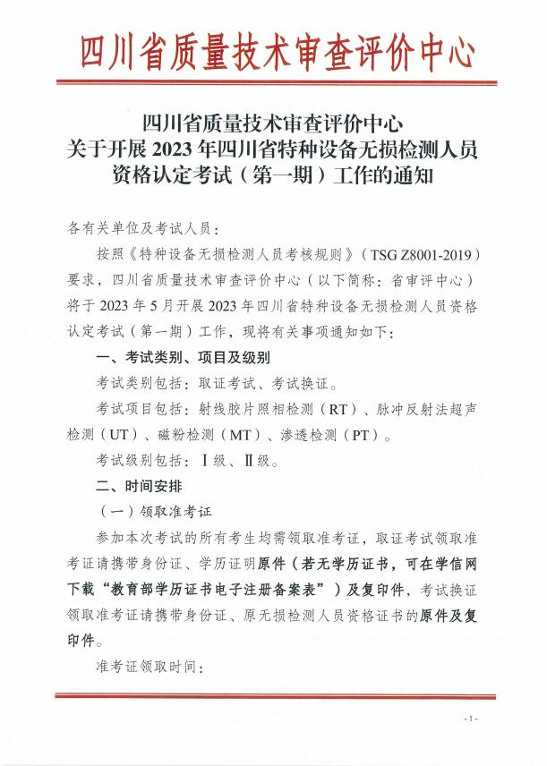 香港三期必开一期