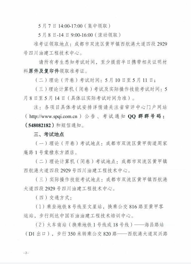 香港三期必开一期