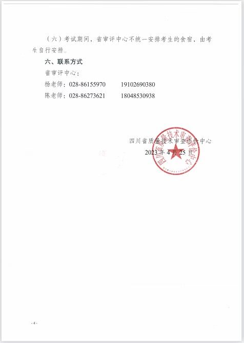香港三期必开一期