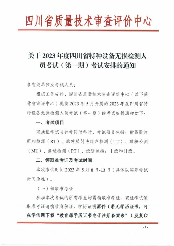 香港三期必开一期