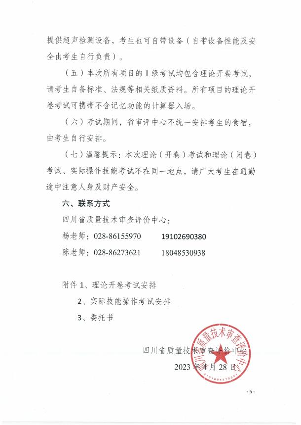 香港三期必开一期