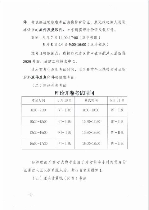香港三期必开一期