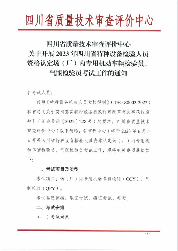 香港三期必开一期