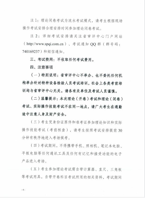 香港三期必开一期