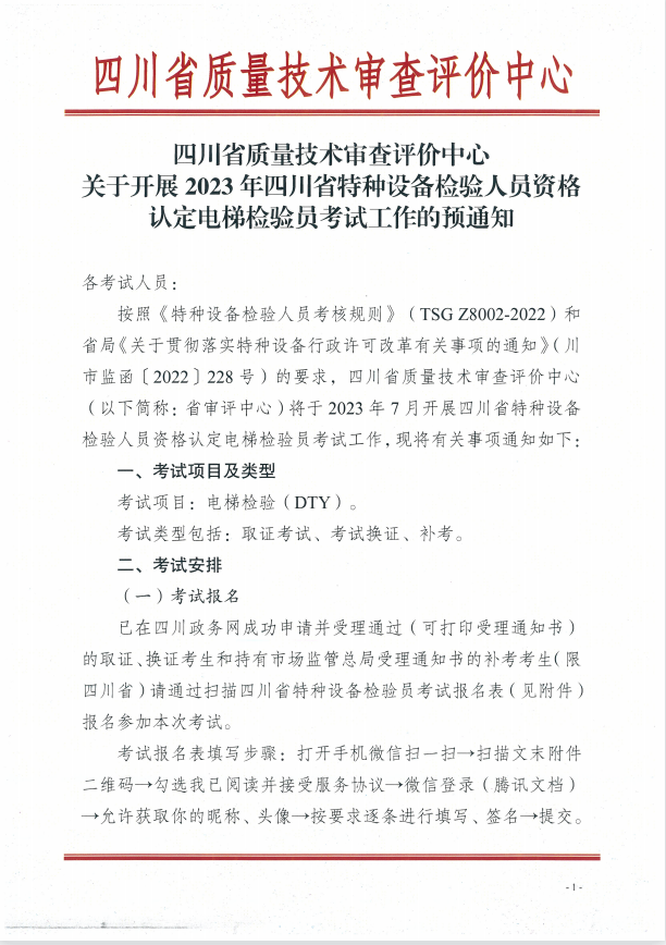 香港三期必开一期