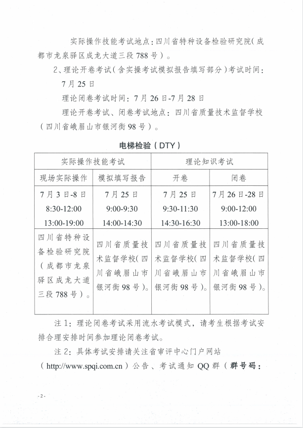 香港三期必开一期