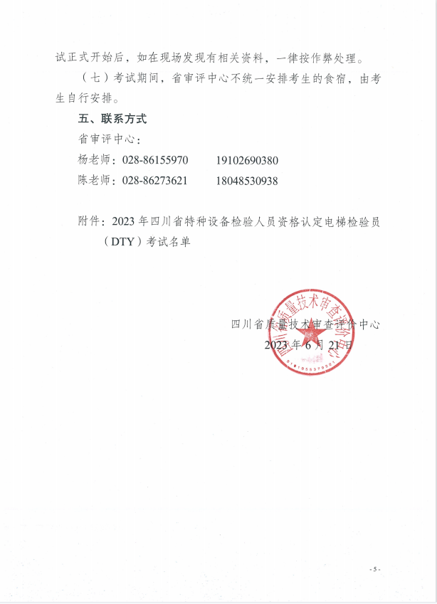 香港三期必开一期