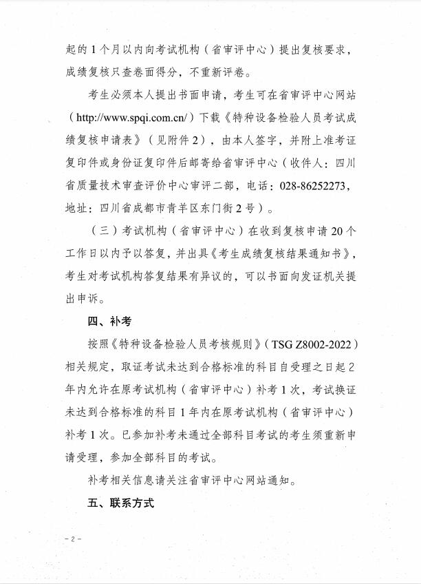香港三期必开一期