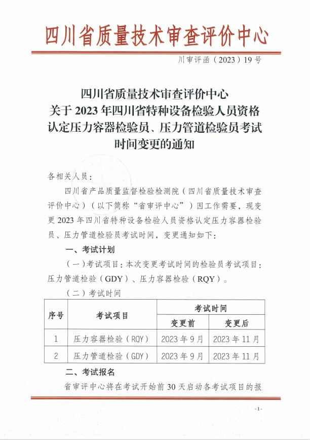 香港三期必开一期