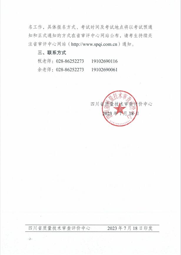 香港三期必开一期