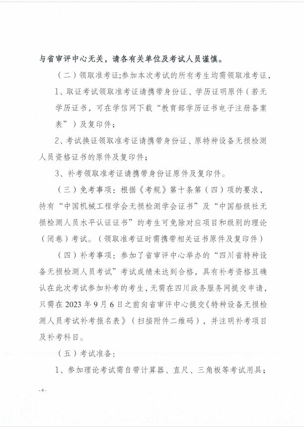 香港三期必开一期