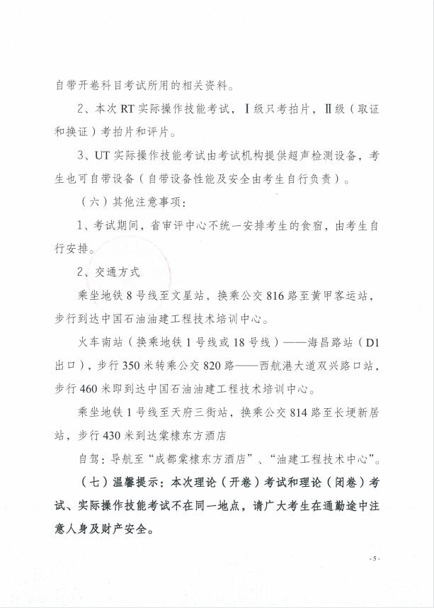 香港三期必开一期