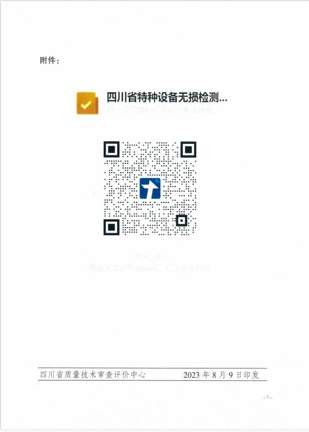 香港三期必开一期