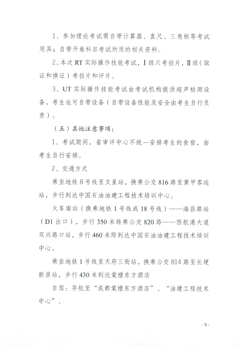 香港三期必开一期