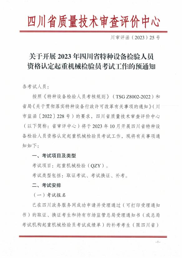 香港三期必开一期