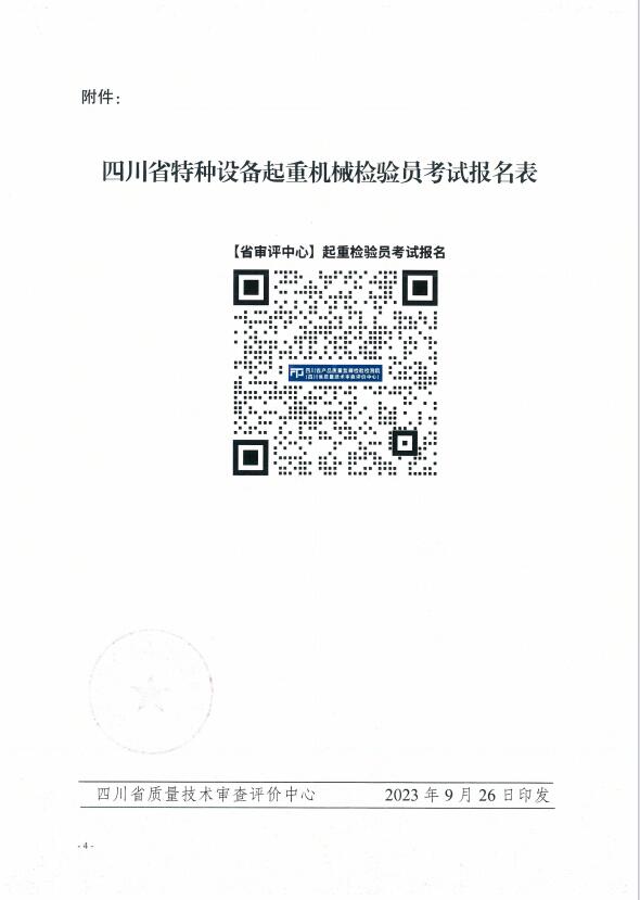 香港三期必开一期