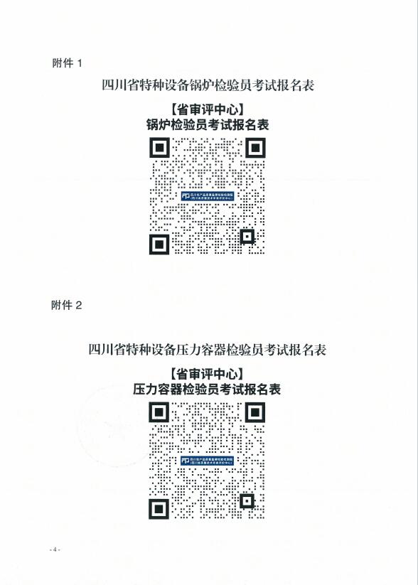 香港三期必开一期