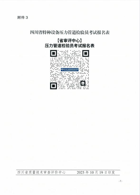 香港三期必开一期