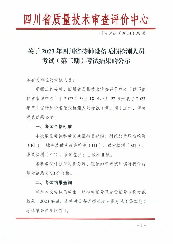 香港三期必开一期