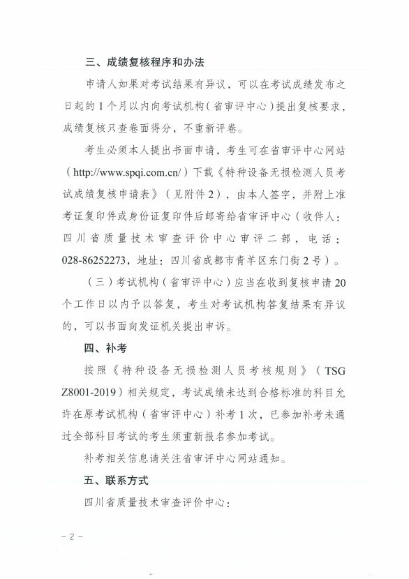 香港三期必开一期