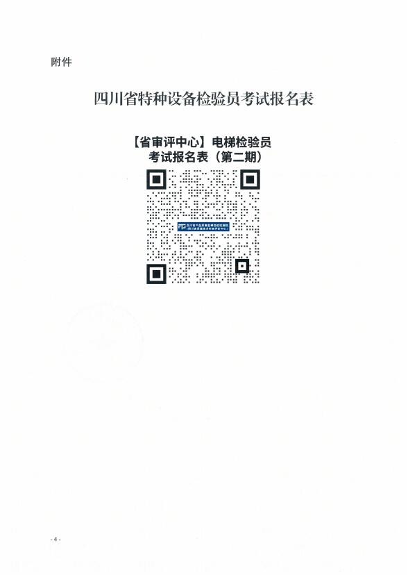 香港三期必开一期