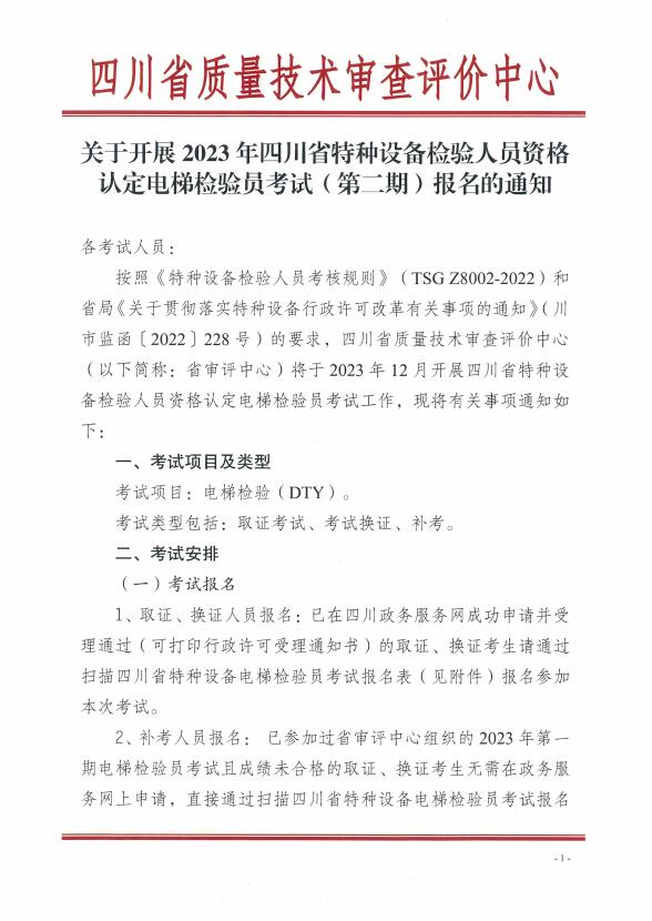 香港三期必开一期