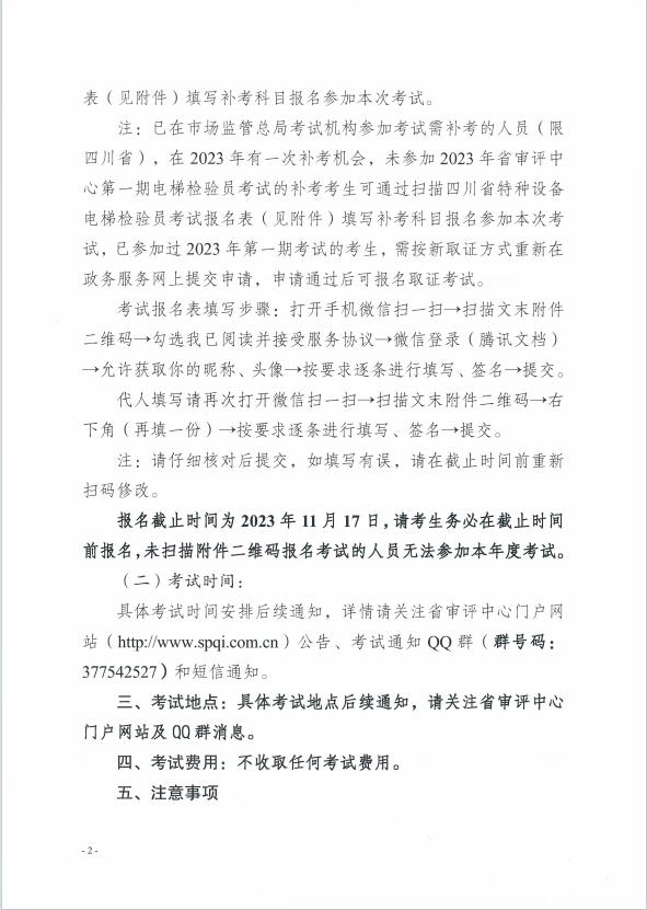 香港三期必开一期