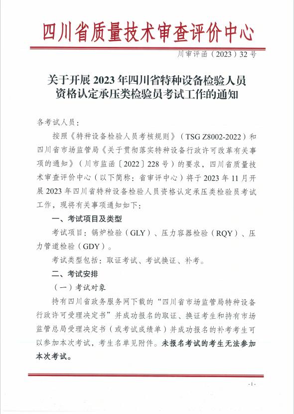 香港三期必开一期