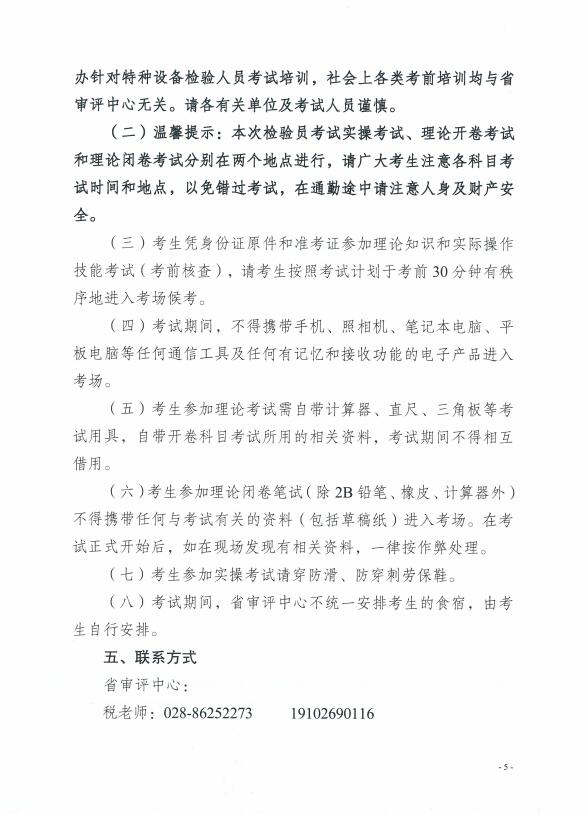 香港三期必开一期