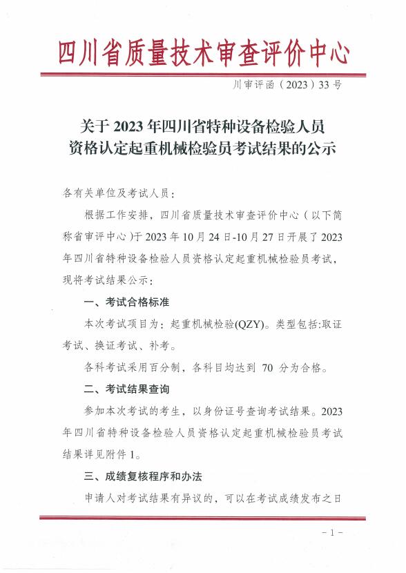 香港三期必开一期