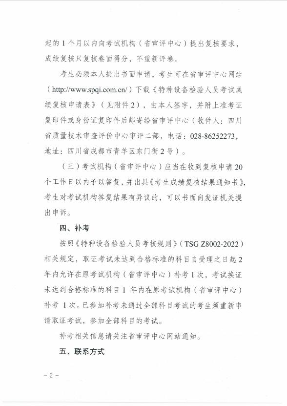 香港三期必开一期