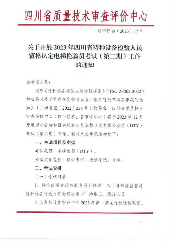 香港三期必开一期