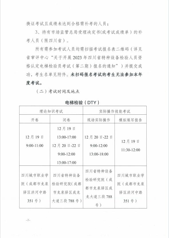 香港三期必开一期