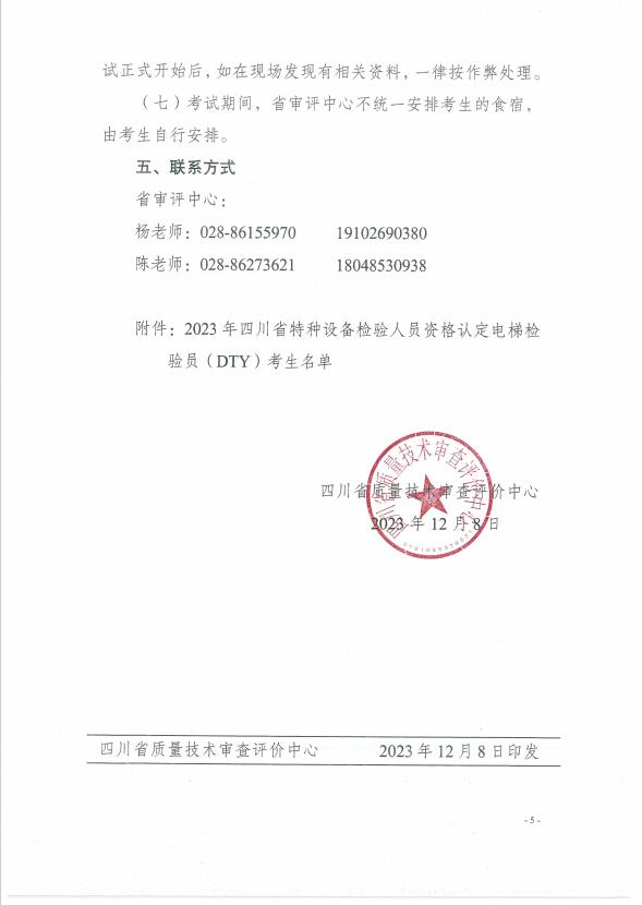 香港三期必开一期
