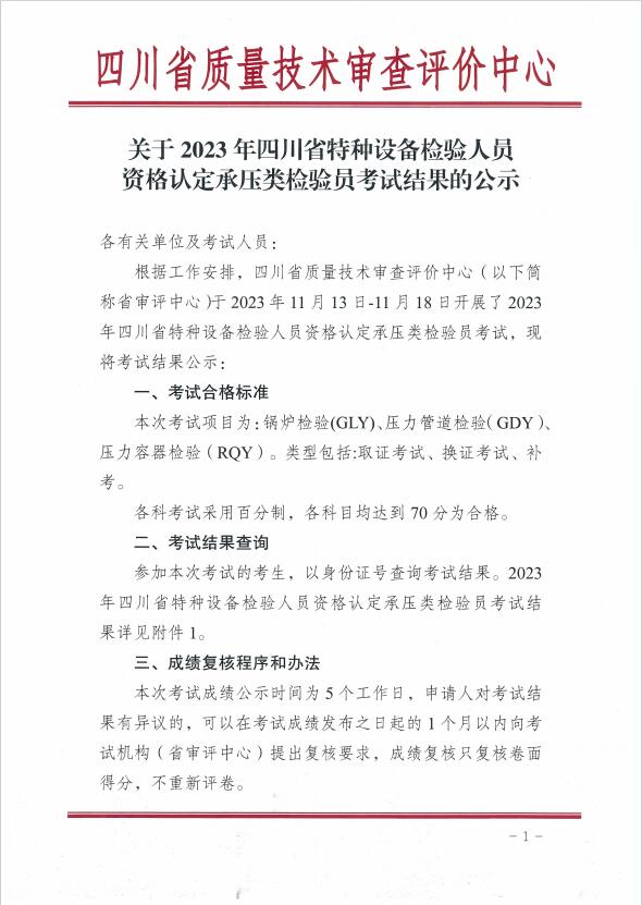 香港三期必开一期