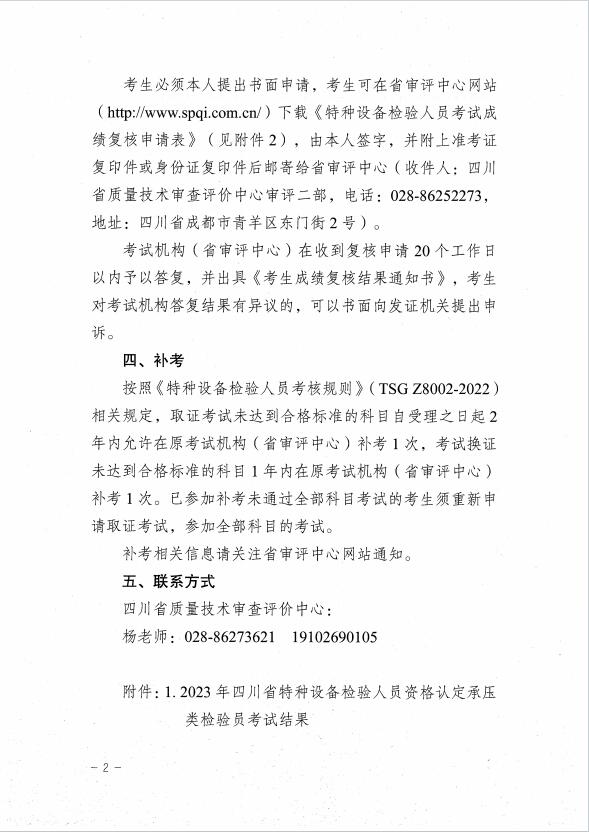 香港三期必开一期
