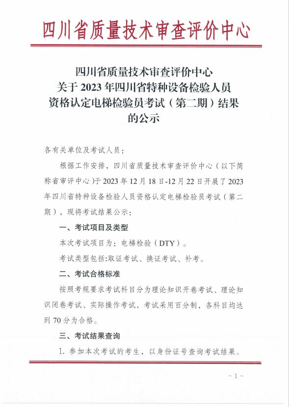 香港三期必开一期