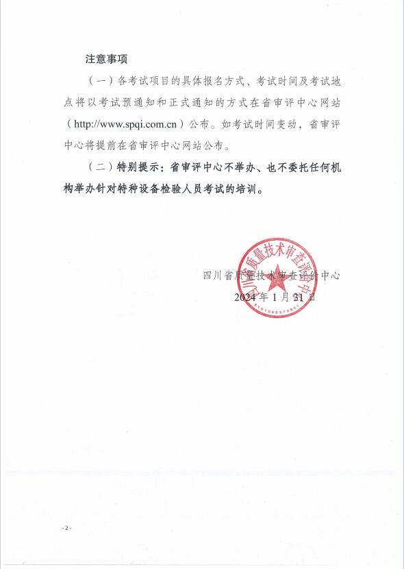 香港三期必开一期