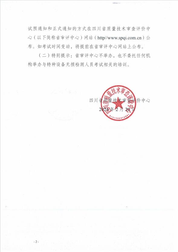香港三期必开一期